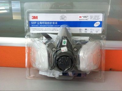 【原装正品 3M620P正厂防毒 过滤 吸尘口罩】价格_厂家 - 中国供应商